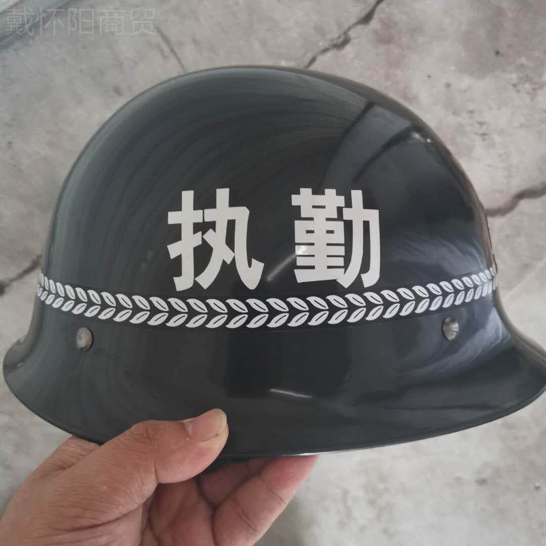 防暴安保头盔21523保安防逻护钢盔迷彩战术全帽p安c巡安勤务校园