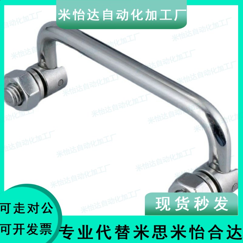 同款C-UWAFNT9-UWAFN8/90/100/120/180不锈钢折叠型拉手 把手150