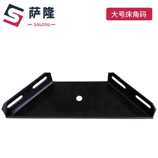 萨隆工业铝型材配件 大号床角码三角加固 地脚 三角板流水线配件