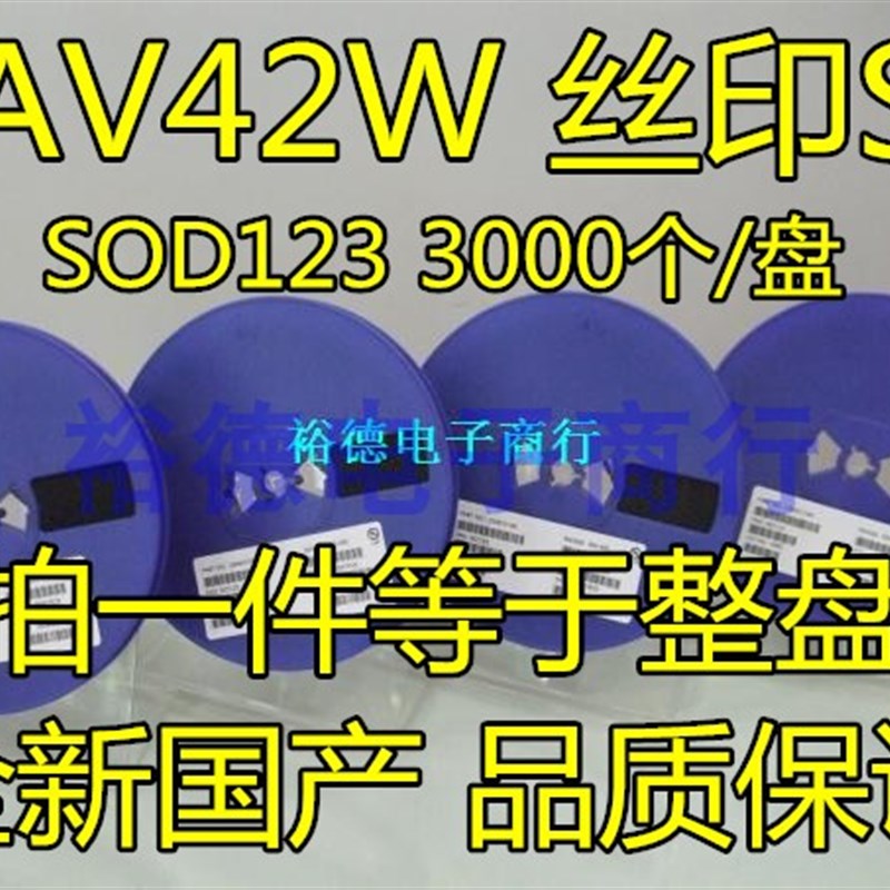 贴片肖特基二极管 RB160M-30 MBR130T1G 印字S3 SOD-123 30V/1A