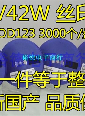 贴片肖特基二极管 RB160M-30 MBR130T1G 印字S3 SOD-123 30V/1A