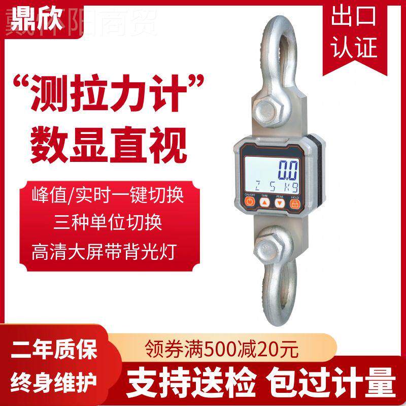ll数显TCK高精拉度力计1-10吨数5显T仪测力表