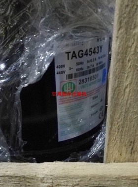 TAG4543Y TAG4534Y TAG4528Y全新原装泰康中低温活塞压缩机 R134A
