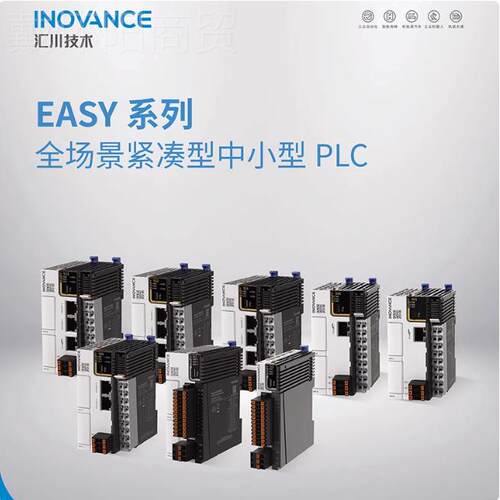 INVANCE汇川变频-器MDAC-3O30-0.028-4T MD-ACLBJU-49L0-0.028-4T