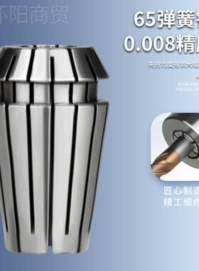 AA级筒夹 ER1刀6 -10精度≤0.0 08 高精67968E1R夹头 雕刻机夹头