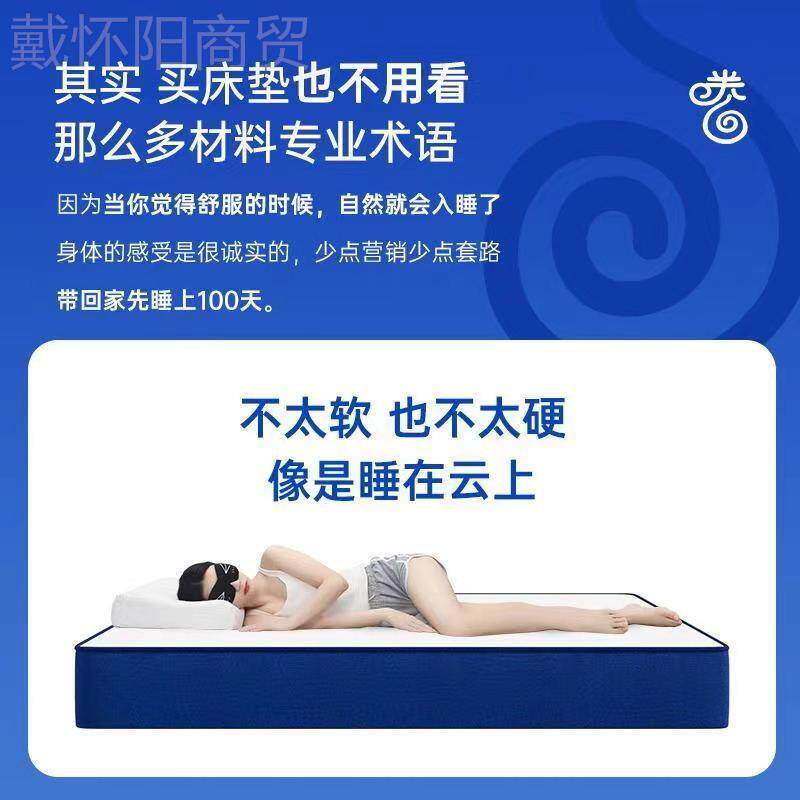 垫正品海马叙梦压经缩卷蓝包席梦思59453床弹簧床垫色记忆棉家用
