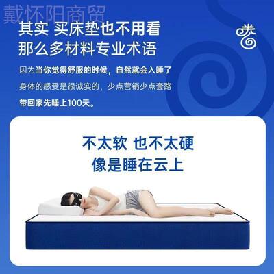 垫正品海马叙梦压经缩卷蓝包席梦思59453床弹簧床垫色记忆棉家用