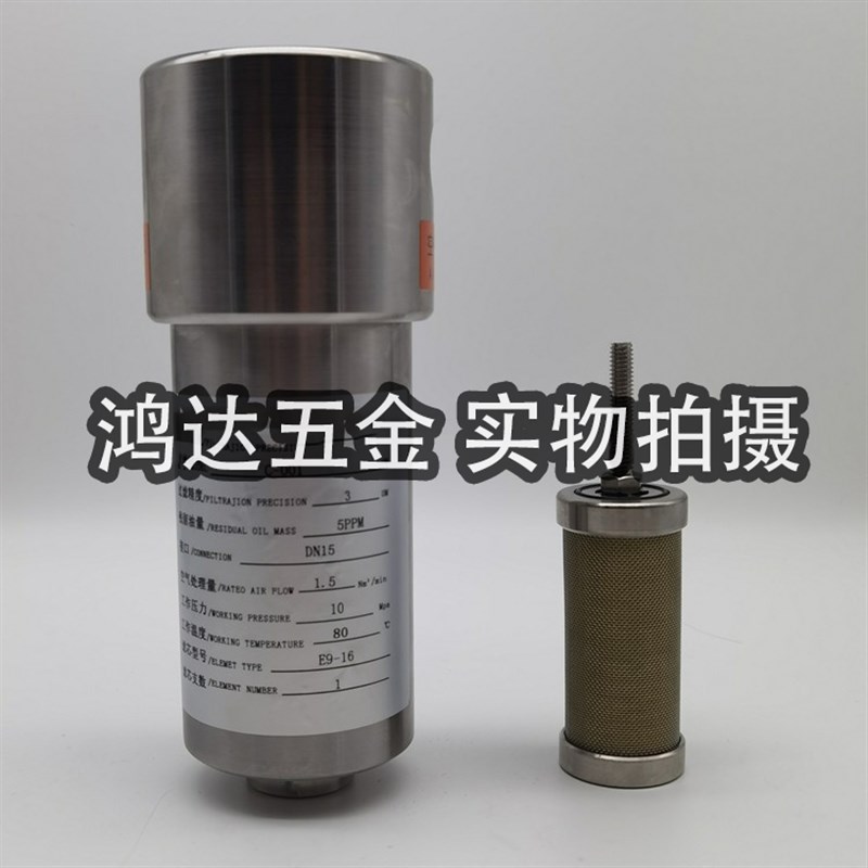 1.5立方10MPA高压304不锈钢精密过滤器压缩空气100kg油水分离器