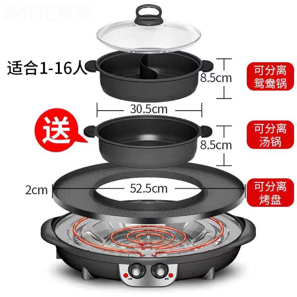 能多功火烧烤锅一体锅涮烤一用体锅家无烟不粘烧烤炉烤肉锅RNQ烧