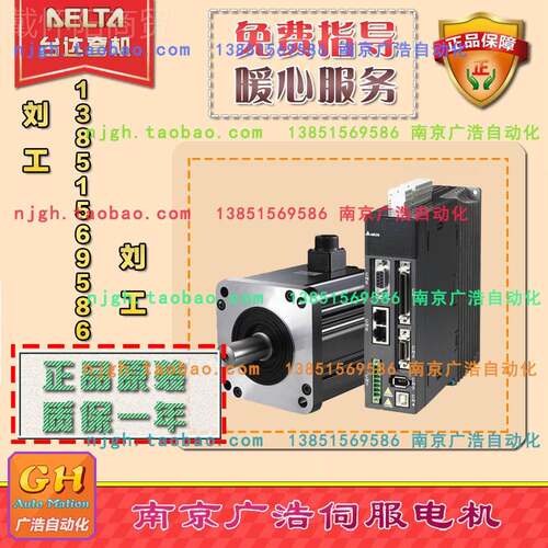 AD-A2-0421-E/F/L/M 台达400/750W伺服驱动KWP ASD-SA207-21-E/F/
