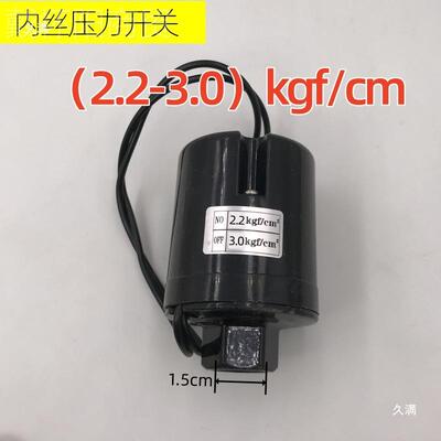 全压自动调压WSR力开关控制器1.81.-1.5-1-2.2-3.0kg增自吸水泵配