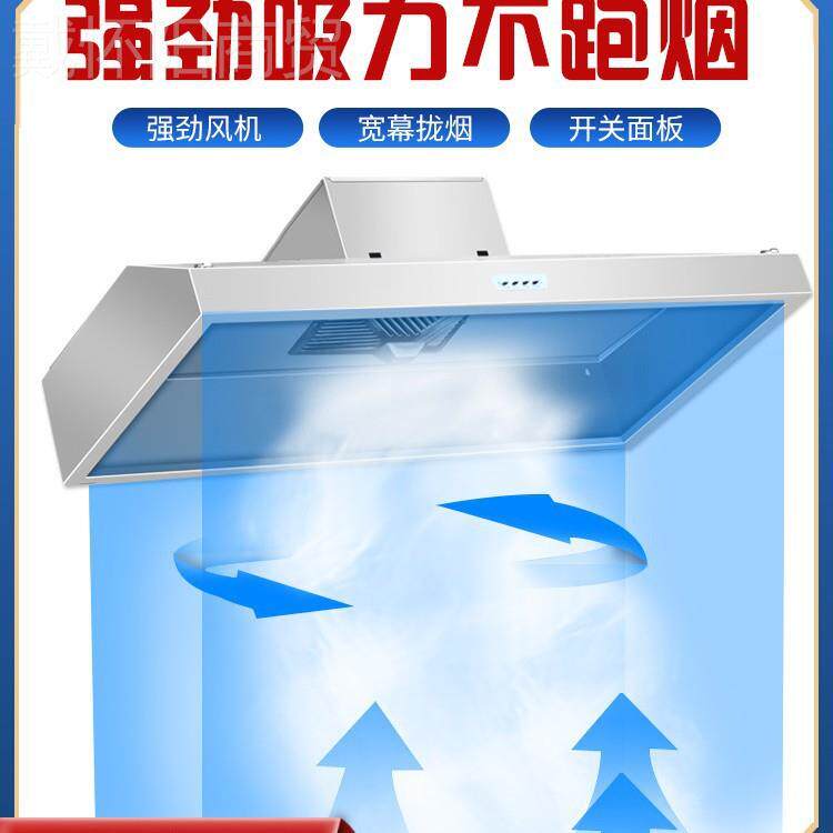 土灶家用油油烟机油烟罩罩商用抽烟机排06093588烟锈小钢型厨房饭