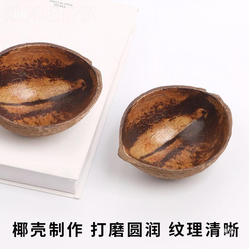 越南老椰子壳刻碗小孩餐具木质香薰氛蜡GIN烛面粗膜收纳碗面可字