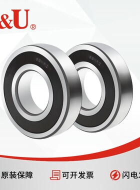 高速电机轴承 63172RZ 63192RZ 人本橡胶密封低噪音轴承