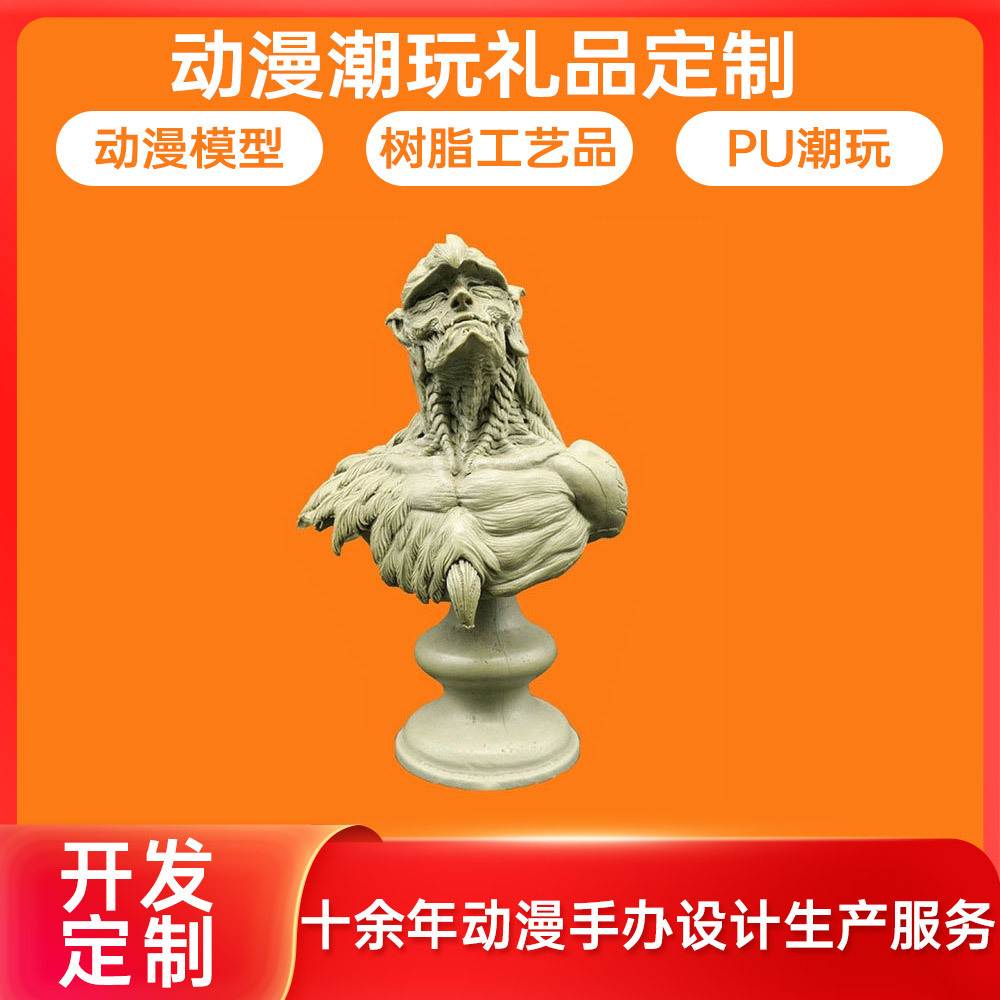 工业公司产品外观设计抄数绘图玩具3D打印服务设计逆向工程抄数图片