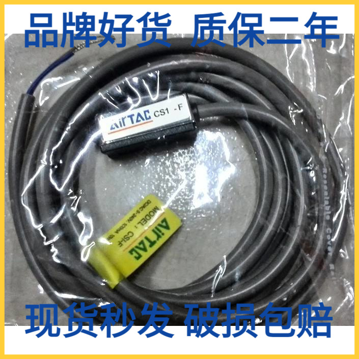 亚德客开关DMSG/CMSE/CMSH/CMSG/CMSJ/CS1-J/G/S/U/F/M-020-PNPN