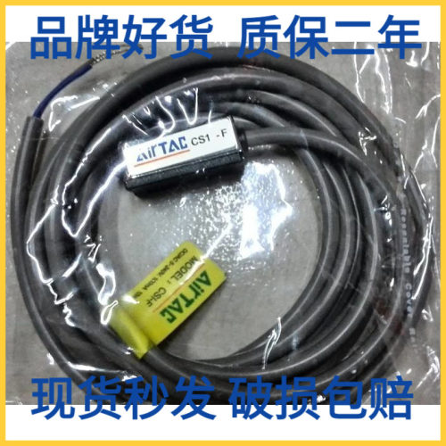 亚德客开关DMSG/CMSE/CMSH/CMSG/CMSJ/CS1-J/G/S/U/F/M-020-PNPN
