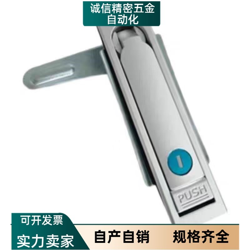 平面锁E-XAT06 E-XAT07 E-XAT08配电器机柜控制电箱门锁