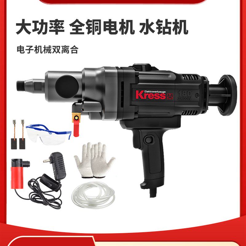 卡胜大功率钻孔机手持台式空调电动打孔水转机器水钻打孔机打洞器
