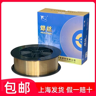上海斯米克飞机牌S201特制紫铜焊丝S211硅青铜焊丝S214铝青铜焊丝
