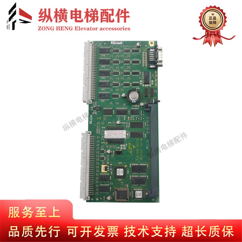 5400电梯配件 360主板 ID.NR.591640 591359 590862 全新GCIOB360