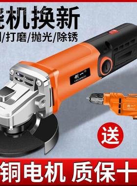 创一多功能用角磨机打磨电动手磨机磨光电JOC切割机磨家机手持抛