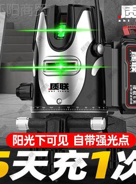 工程款外红18111外水线水平仪绿光2线35线高精线度激光平仪自带户