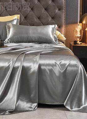 轻奢丝滑夏20953季感冰床单单件凉凉夏天宿舍学生单人双人丝席冰