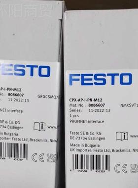 FSTO 节轴承 SGS-MGEQ20X,E5 9264 费斯托1 全新 商关 原装正品