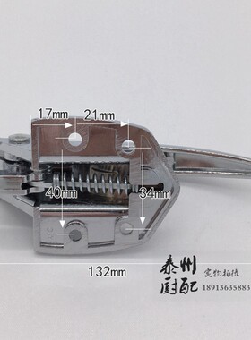 高度烘箱门锁 冰柜拉手 可调节拉手搭扣把手冷库门锁烘箱烤箱配件