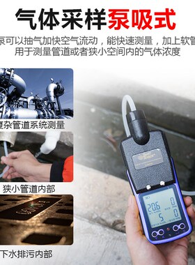 希玛AS8901 氧气O2浓度检测仪 氧气测试仪 空气含氧量检测防爆