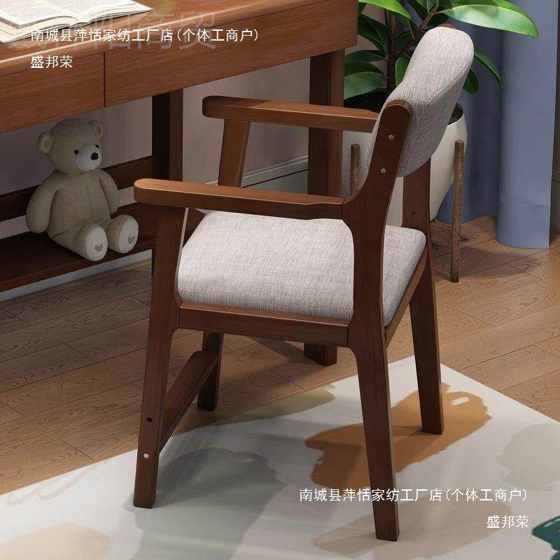 椅子有靠背实木儿靠童学习椅餐子书可升降椅宝宝DAJ背椅桌椅写字