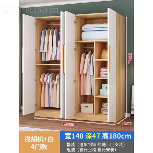 ll衣易柜家用卧室用经济型出租房小户型简组纳PMH装儿童实木质收