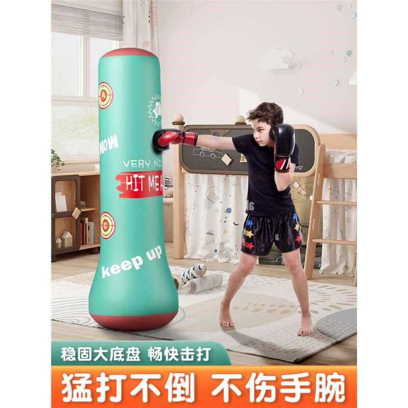 德国品质充气拳击柱不倒翁拳击沙袋训练器材儿童家用解压立式沙包