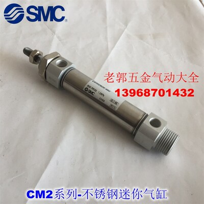 迷你缸 CM2B32 CDM2B32-110Z 115Z 120Z 125Z 130Z AZ FZ AFZ