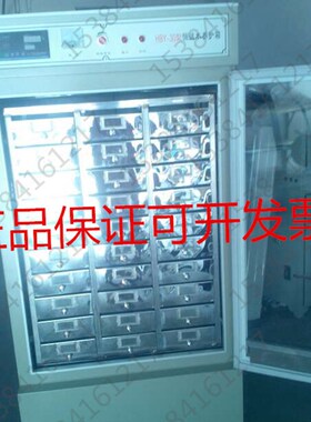 HBY-30型恒温水养护箱