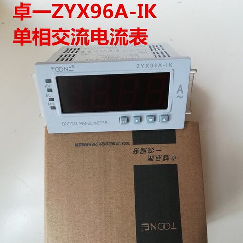 卓一数显单相交流带上下限控制输出电流表ZYX96A-I  IK单相电流表