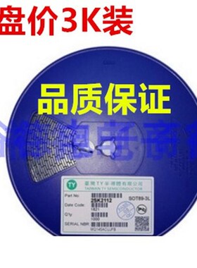 GBLC12CI-LF-T7 SOD-323 丝印DC 双向ESD保护二极管 GBLC12CI