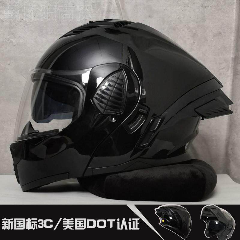 JU面b【四6666人收藏】NBTK揭盔合然摩车头盔双镜片3C托季通用踏