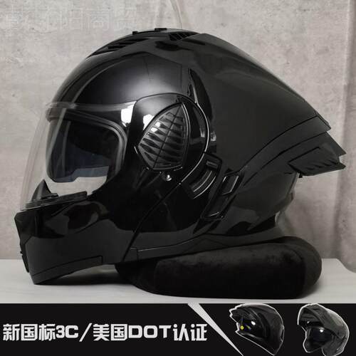 JU面b【四6666人收藏】NBTK揭盔合然摩车头盔双镜片3C托季通用踏