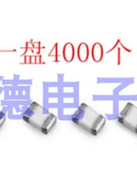 贴片电感 1608 0603 47nH 叠层电感 整盘价4K装