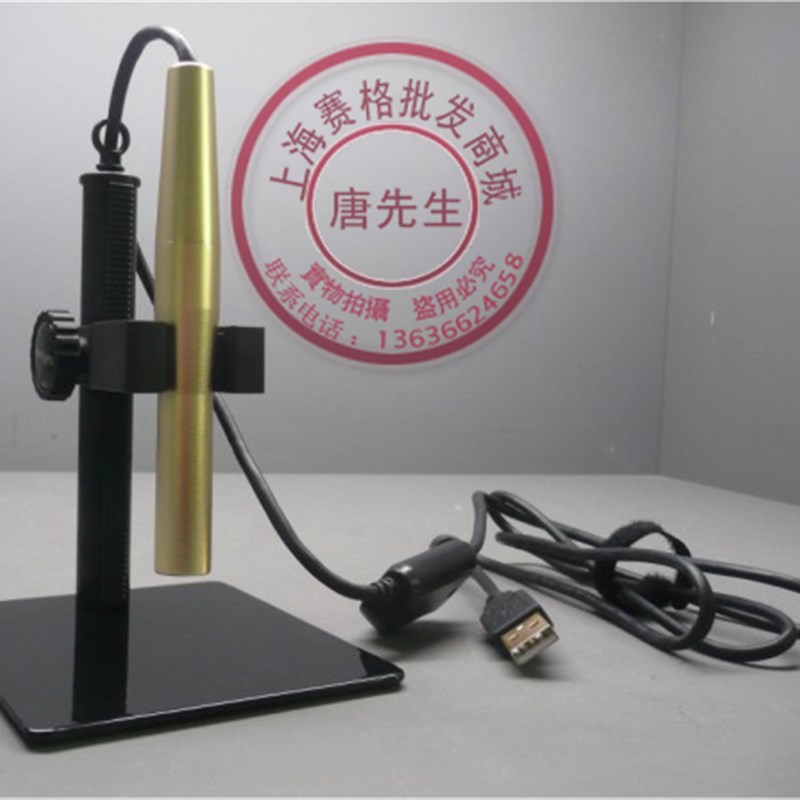 usb数码显微镜 USB电子显微镜 全球150倍全自动对焦免调焦