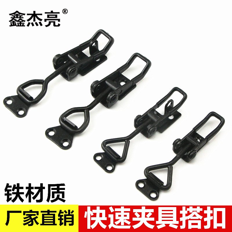 快速夹具铁锁扣卡扣箱扣可调节扣式压紧夹简易门栓搭扣箱包锁紧器