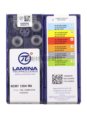 LAMINA拉米纳林妮娜 数控刀片 RCMT0803 0602 10T3 1204 MO LT10