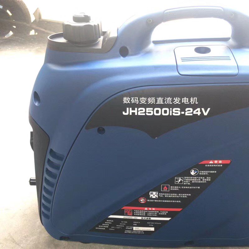 嘉陵汽油发电机组2KW千瓦2000W货车空调专用24V直流小型便携低音