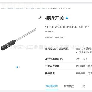 L25库 M52 575502FVCEESTO费期电磁阀 A1ZD 存托现货VUVS