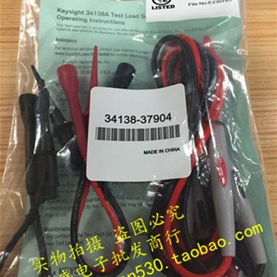 原装正品34138A万用表测试线 美国安捷伦原装测试表笔3413837904