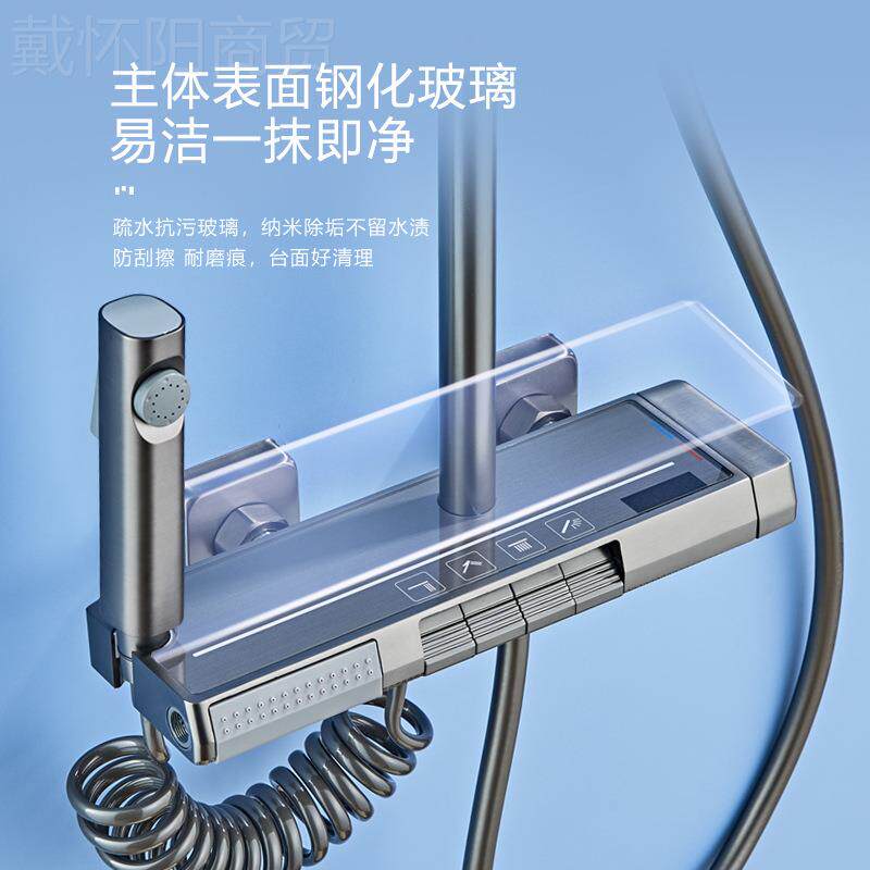 洒花套装枪灰淋浴智能数显玻琴璃面全铜钢键家用冷热板淋雅怡尔卫