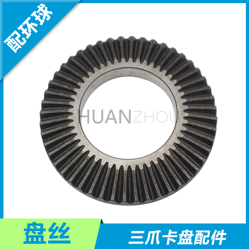 配环球园牌三爪卡盘旋转盘丝K1180/100/125/130/160/200/250/320A