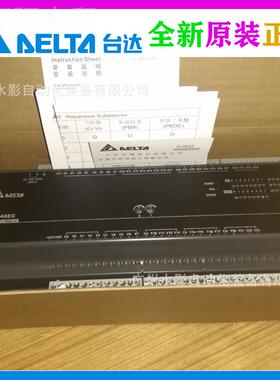 原 台达 PDV60E500T 正品 装可编WWI程控制器 PLC 经C济型 新品上